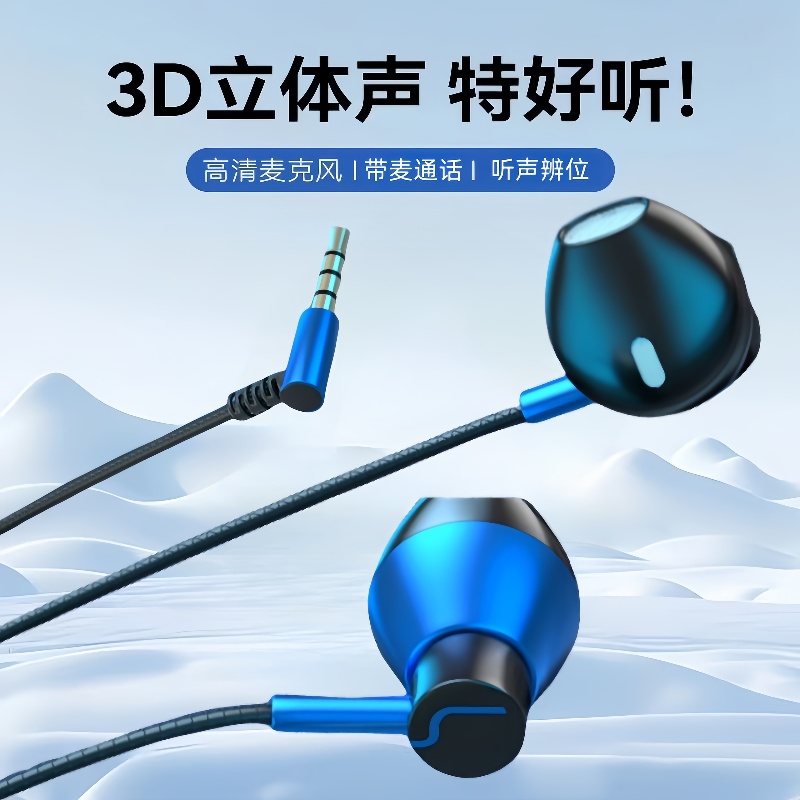 type-c耳机有线入耳式圆孔游戏电竞适用于OPPO小米华为vivo通用