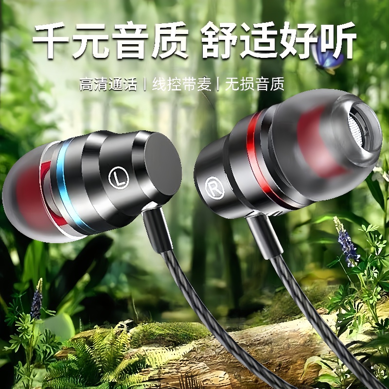 耳机有线高音质适用于vivo华为op圆孔TypeC入耳式K歌带麦手机通用