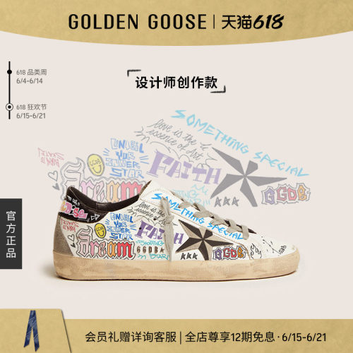 【父亲节礼物】【创作款】Golden Goose Super-Star鞋GGDB