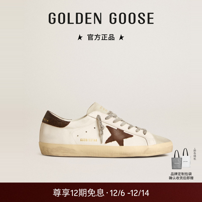 Golden Goose 男士Super-Star白色休闲鞋新款GGDB