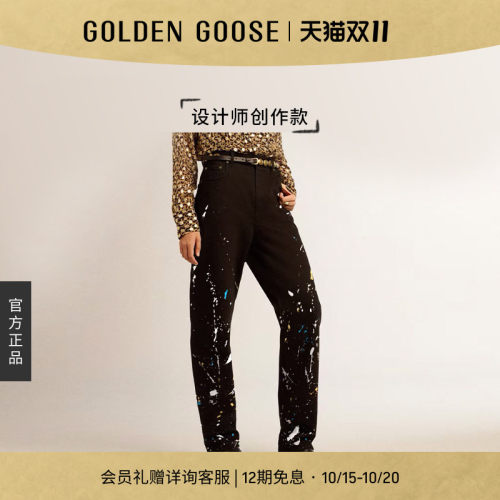 【创作款】Golden Collection泼墨阔腿牛仔裤女GGDB