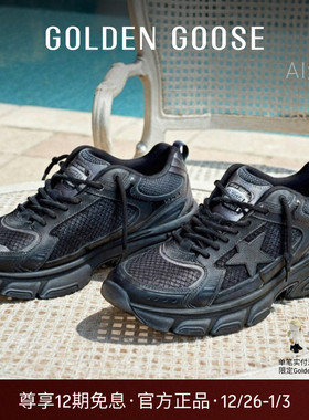 【明星同款】Golden Goose男女LIGHTSTAR黑色厚底老爹鞋GGDB