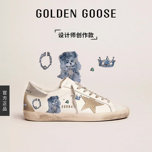 【创作款】Golden GooseSuper-Star宠物鞋GGDB