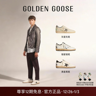 Star黑尾鞋 Goose男女Ball Golden GGDB 可定制