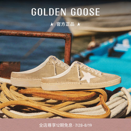 Golden Goose女款Ball Star Sabot半拖GGDB