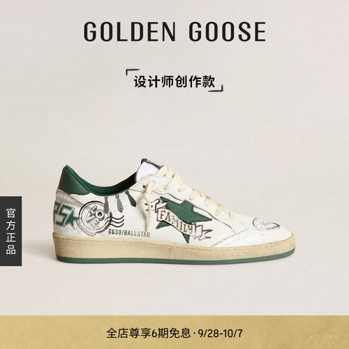 【创作款】Golden Goose 男女鞋Ball Star休闲运动鞋