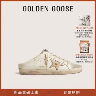 Golden Goose 女鞋SUPER-STAR SABOT系列休闲拖鞋