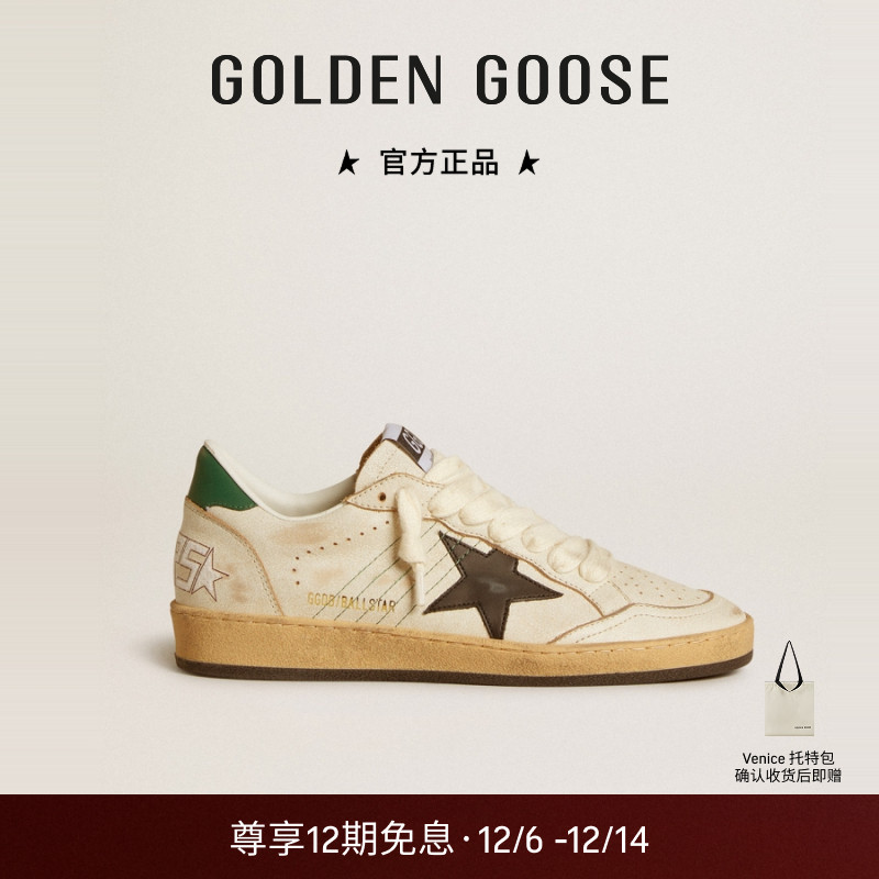 Golden Goose女款Ball Star黑星绿尾休闲板鞋GGDB