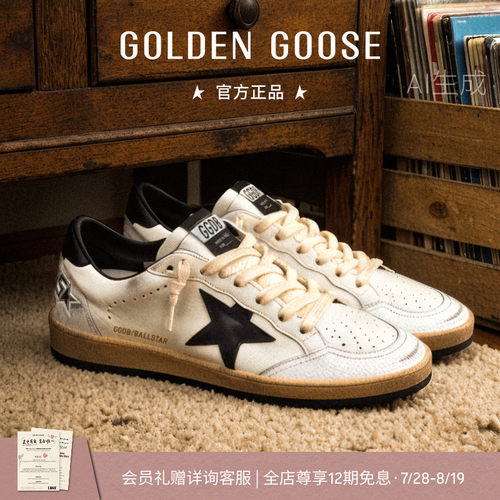 GoldenGoose休闲运动脏脏鞋