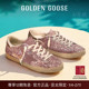 亚太限定 Golden Goose女Super Star粉色亮片休闲脏脏鞋 GGDB