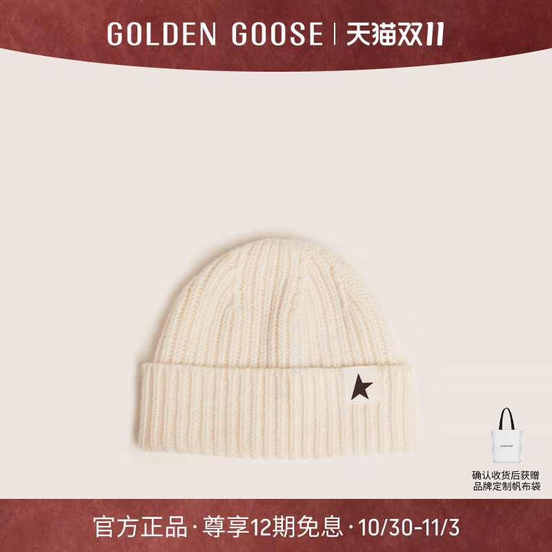 GoldenGoose白色绵羊毛无檐帽