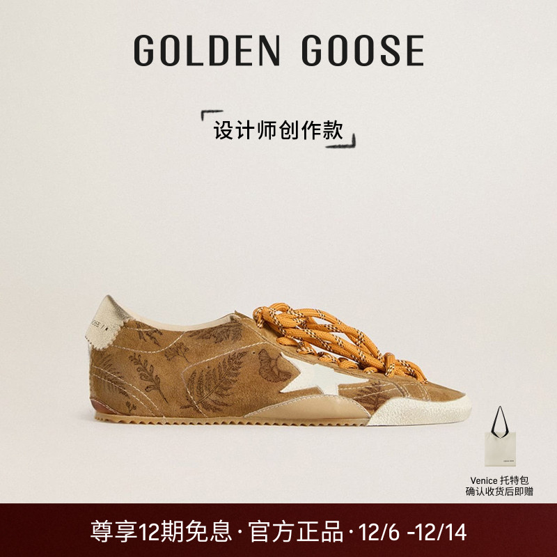 【创作款】Golden Goose男女鞋True Star烙画工艺休闲鞋GGDB