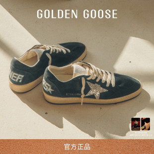 Golden 25春季 新品 Goose銀色亮片星星綠色休閑女鞋