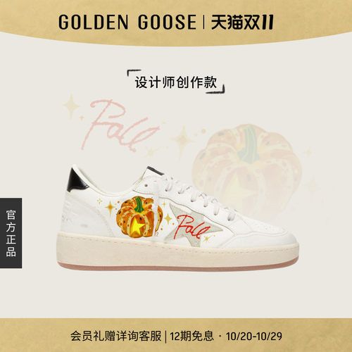 GoldenGoose男女秋日拾光涂鸦鞋