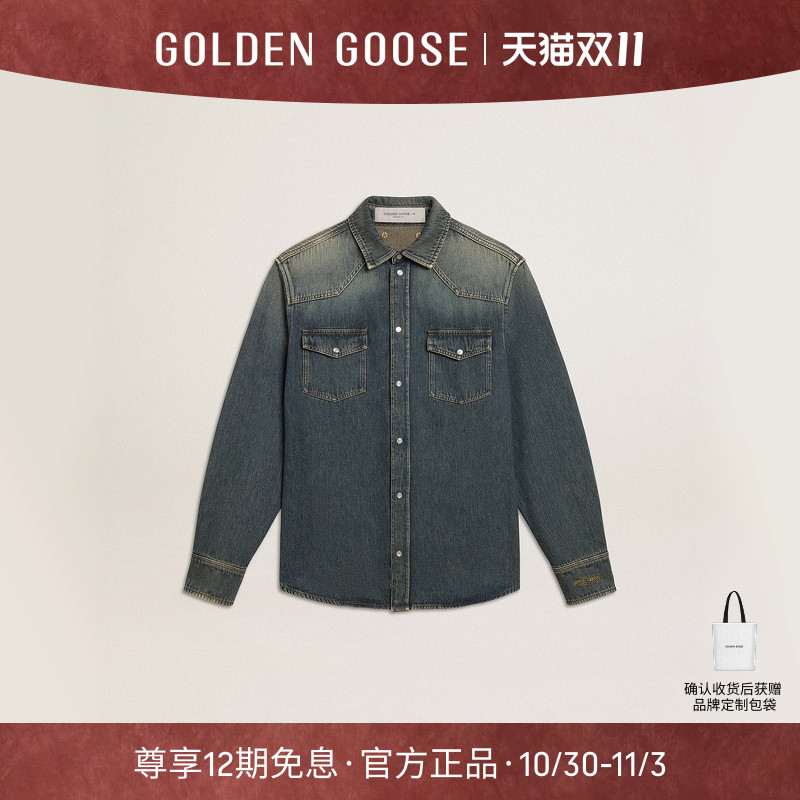 【明星同款】Golden Goose男士JOURNEY蓝色牛仔外套GGDB