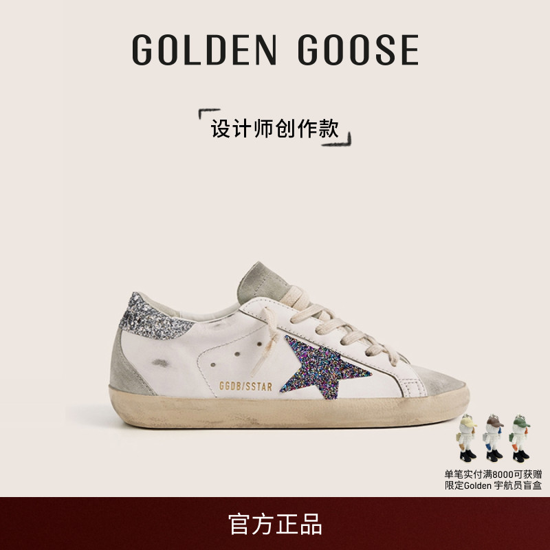 【创作款】Golden Goose女Super-Star换星星板鞋GGDB