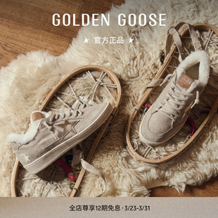 春季 Star金星剪绒加厚休闲鞋 新品 Goose女Ball GGDB Golden