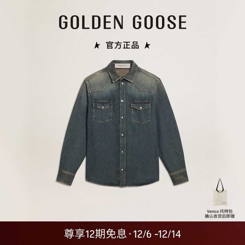 【明星同款】Golden Goose男士JOURNEY蓝色牛仔外套GGDB