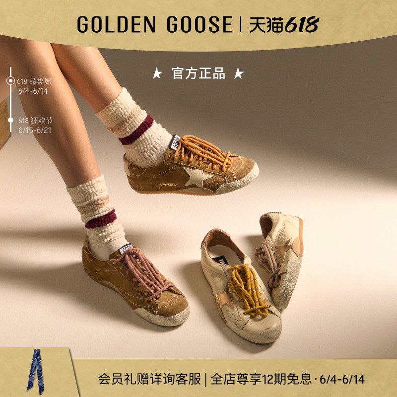 GoldenGooseTrue-Star薄底鞋
