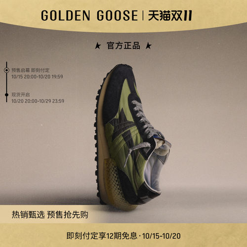 【马拉松新色】Golden Goose男女Marathon鞋GGDB