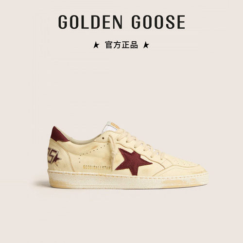 GGDB女BallStar紫红色星星板鞋