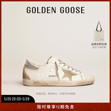 Golden Goose 男女鞋 Super-Star经典款夏季脏脏鞋内增高休闲板鞋