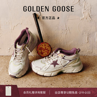 【新年限定系列】Golden Goose男LIGHTSTAR做旧厚底脏脏鞋GGDB