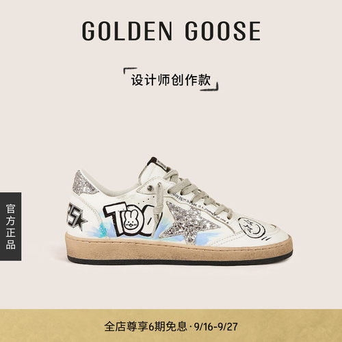 设计师创作款脏脏鞋银尾亮片板鞋