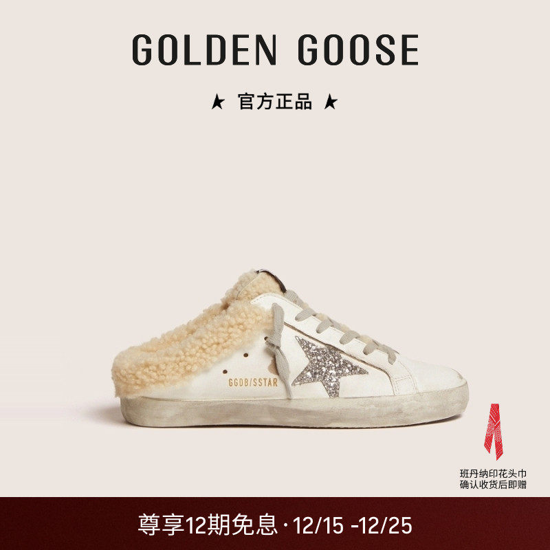GoldenGoose毛毛包头拖休闲鞋