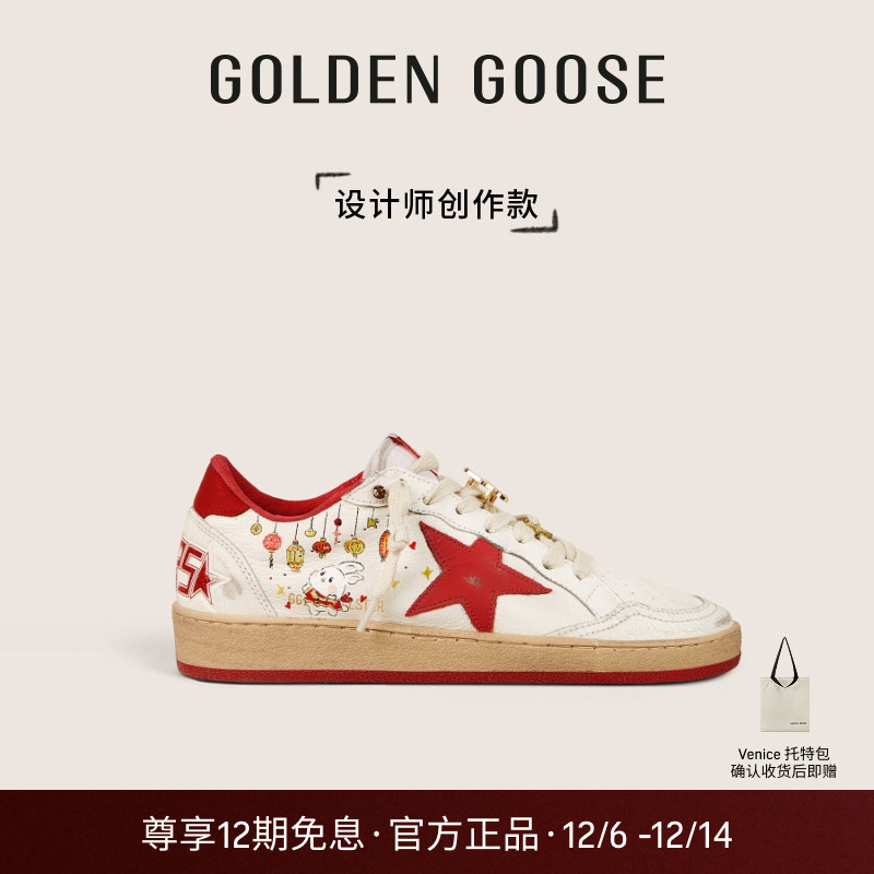 设计师创作款脏脏鞋红尾板鞋