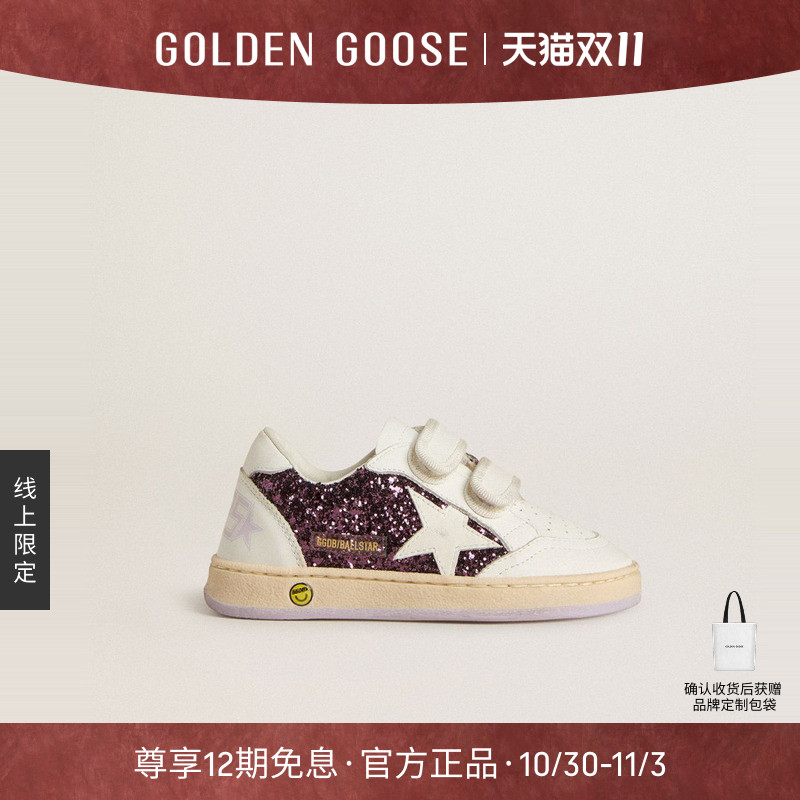 BALLSTARr紫色亮片休闲童鞋