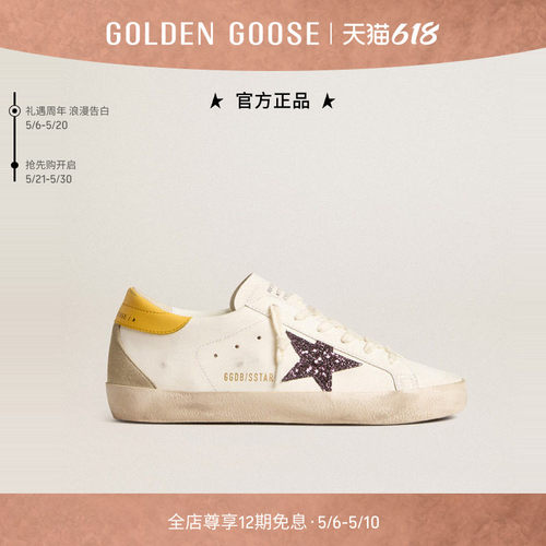 Golden Goose【母亲节礼物】女Super-Star红色亮片星星脏脏鞋GGDB