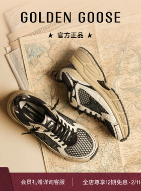 【天猫首发】Golden Goose男女LIGHTSTAR厚底老爹鞋GGDB
