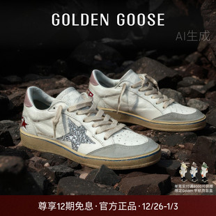 Star增高银色亮片星星鞋 Golden Ball 女鞋 GGDB Goose