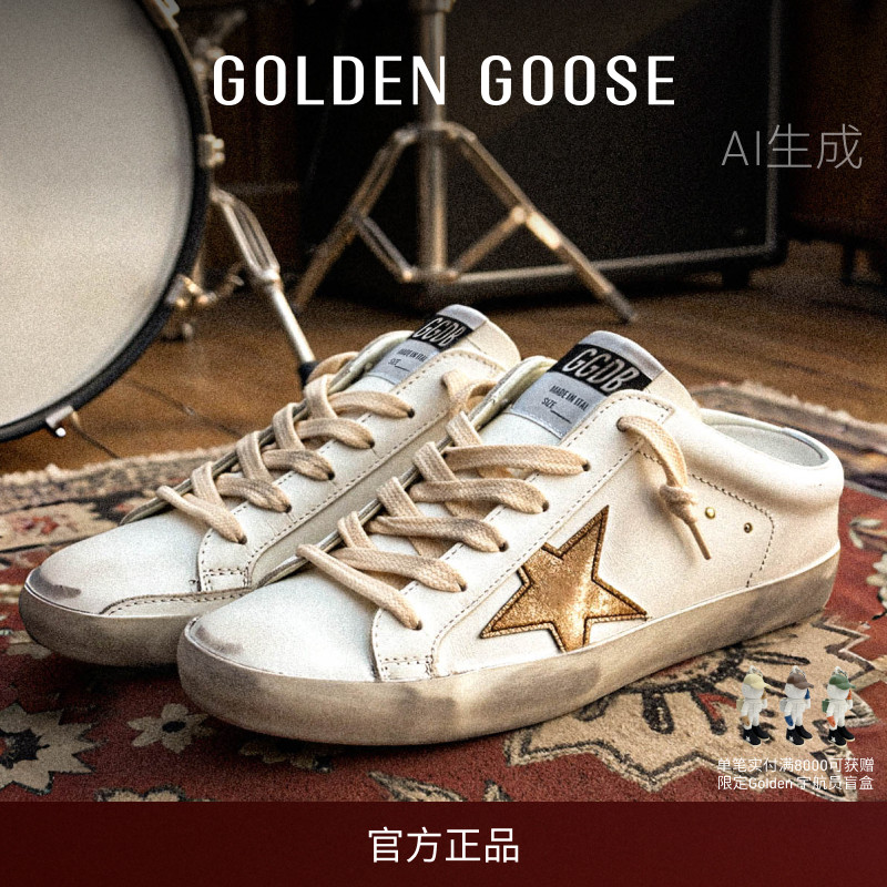 Golden Goose 女鞋Super-Star Sabot星星半拖鞋GGDB