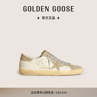 Star刺绣鞋 Goose男女Super Golden GGDB 明星同款