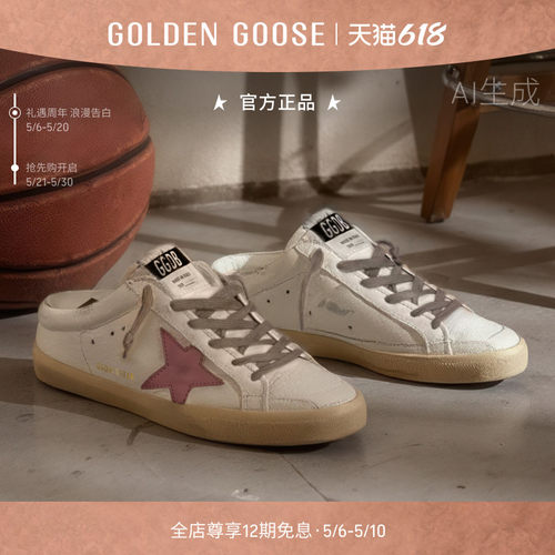 GoldenGoose女鞋半拖鞋