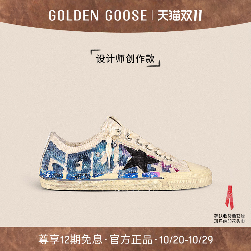 设计师创作款GoldenGoose脏脏鞋