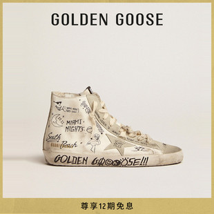 Goose 女鞋 Francy Golden 高帮鞋 涂鸦休闲脏脏鞋