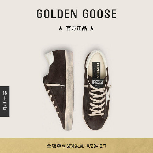 GoldenGoose女绒面棕色休闲鞋