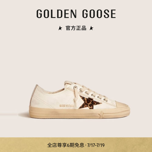 GoldenGoose时尚运动休闲板鞋