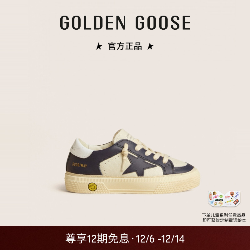 Golden Goose童鞋May系列时尚运动休闲百搭童鞋GGDB
