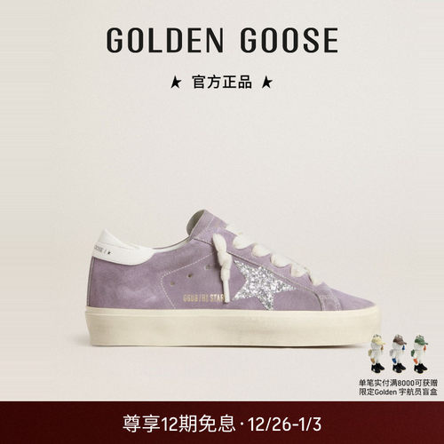 Golden Goose女款Hi Star亮片休闲鞋GGDB