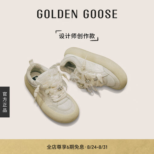 【创作款】Golden Goose男女Space-Cube蝴蝶结装饰休闲鞋