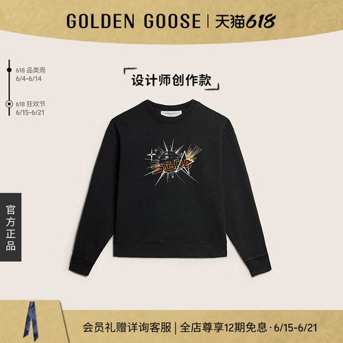 【父亲节礼物】【创作款】亚洲限定版型Golden Goose卫衣GGDB