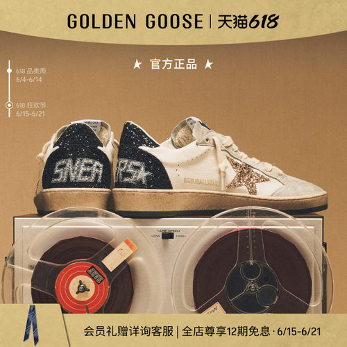 Golden Goose女鞋Ball Star复古休闲脏脏鞋新款GGDB