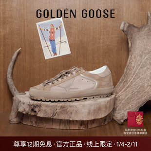 【秋冬新款】Golden Goose男女款Super Star Ski版休闲鞋GGDB