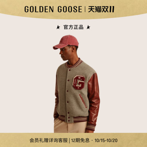 【明星同款】Golden Goose男JOURNEY撞色夹克GGDB