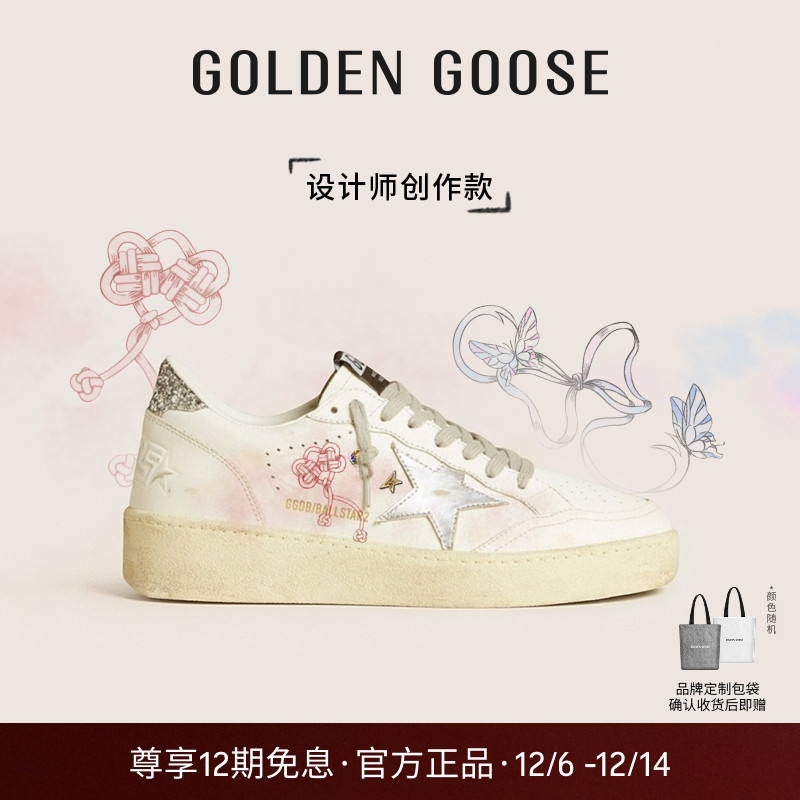 【创作款】Golden goose女银尾亮片Ball Star2涂鸦定制休闲鞋GGDB