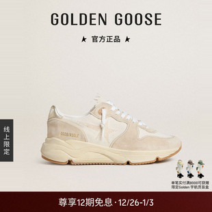 Sole增高米色老爹鞋 Goose女Running Golden GGDB 线上限定